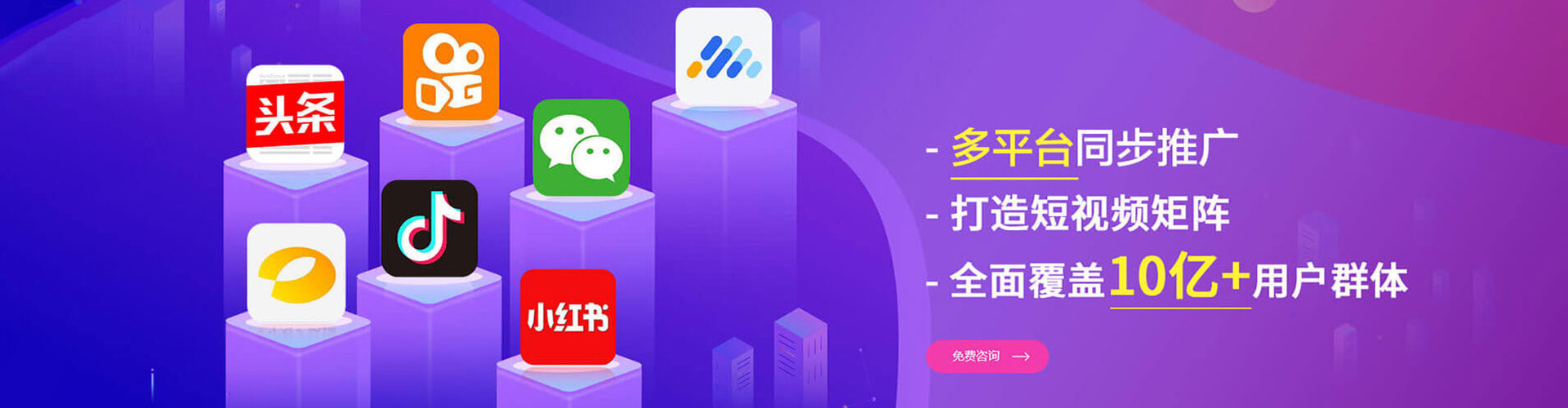 娄星sem开户