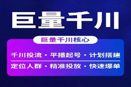SEM竞价专员如何提升广告转化率
