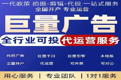 SEM竞价推广实战：快速提升关键词排名案例